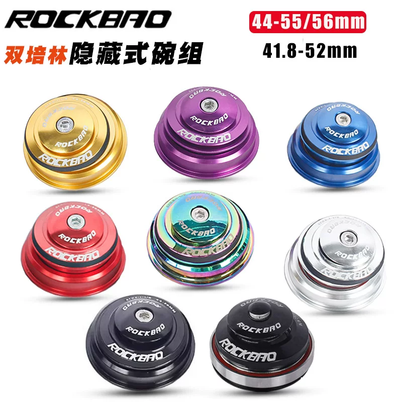 ROCKBAO горный велосипед, набор, багажник для велосипеда, каретка с подшипником, вилка для велосипеда, рулевая колонка, 56 мм