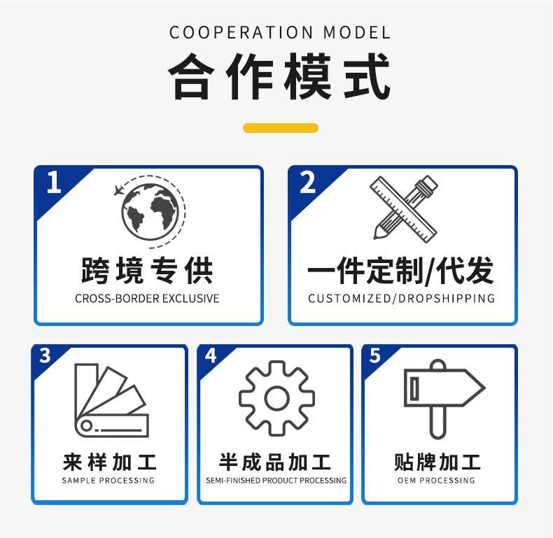 003超工尼龙印染垫详情页模版_24