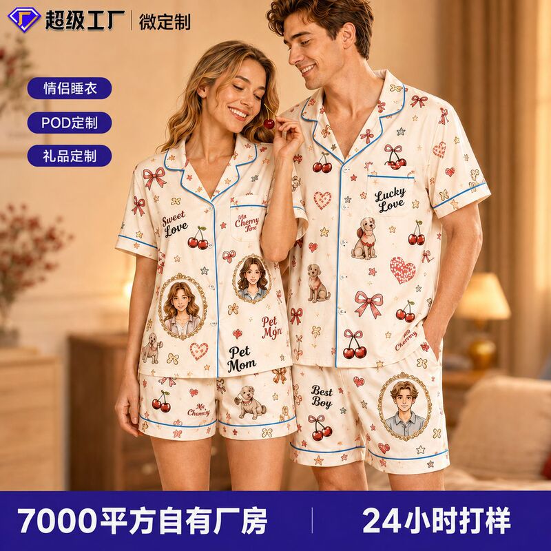 Couple's pajamas, micro-customized milk silk, collared cardigan, short-sleeved shorts, home wear, custom-printed gifts available