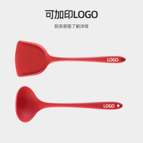 Silicone kitchenware set all-in-one silicone spatula soup spoon non-stick pan suitable for household cooking spatula kitchen tools