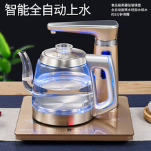 家用全自动上水电热水壶玻璃烧水壶泡茶电茶壶茶台抽水器一体