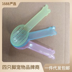 ハムスターのかわいい砂かき器、砂時計、お風呂砂かき器、尿砂固まりマット、清掃用浴室かき器、浴室用品、砂清掃