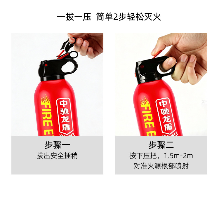 Vehicle-mounted water-based fire extinguisher, car annual inspection, home use, explosion-proof, high-temperature resistant, portable fire-fighting equipment
