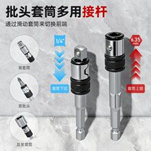 ���������^��Ͳ�ӗU��yʽ�ք����i���ٶ�λ���L�U������Ͳ