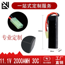 ˮ�����b��о�늳�11.1V 2000mAh늄��B�l���b���������g��