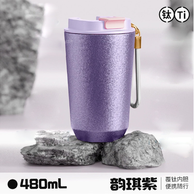 新型高颜値コーヒーカップチタンカップはロープ付き屋外携帯チタンカップは軽くて清新で高級なチタンコーヒーカップです。|undefined