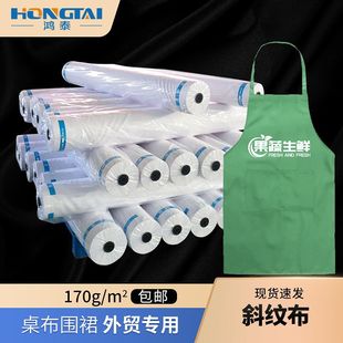 ��̩�����Aֱ��170��б����б�y��F؛���������M�����Q����