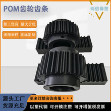 黑色尼龙齿轮机械传动件PA6齿轮 含油耐磨塑料齿轮精密齿条导轨