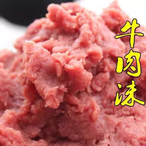 2.5kg Packs of Minced Beef Puree, Fresh Minced Meat, Minced Beef Scraps, Natural Homemade Dog Wet Food and Cat Food for Dogs