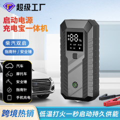 Portable Outdoor Car Battery Jump Starter Emergency Starting Power Bank All-in-One Device for New Cars