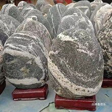 ʯʯ�������Ү�����ʽ��ɽʯͬ�W�Lˮ�[��̩ɽʯ��������