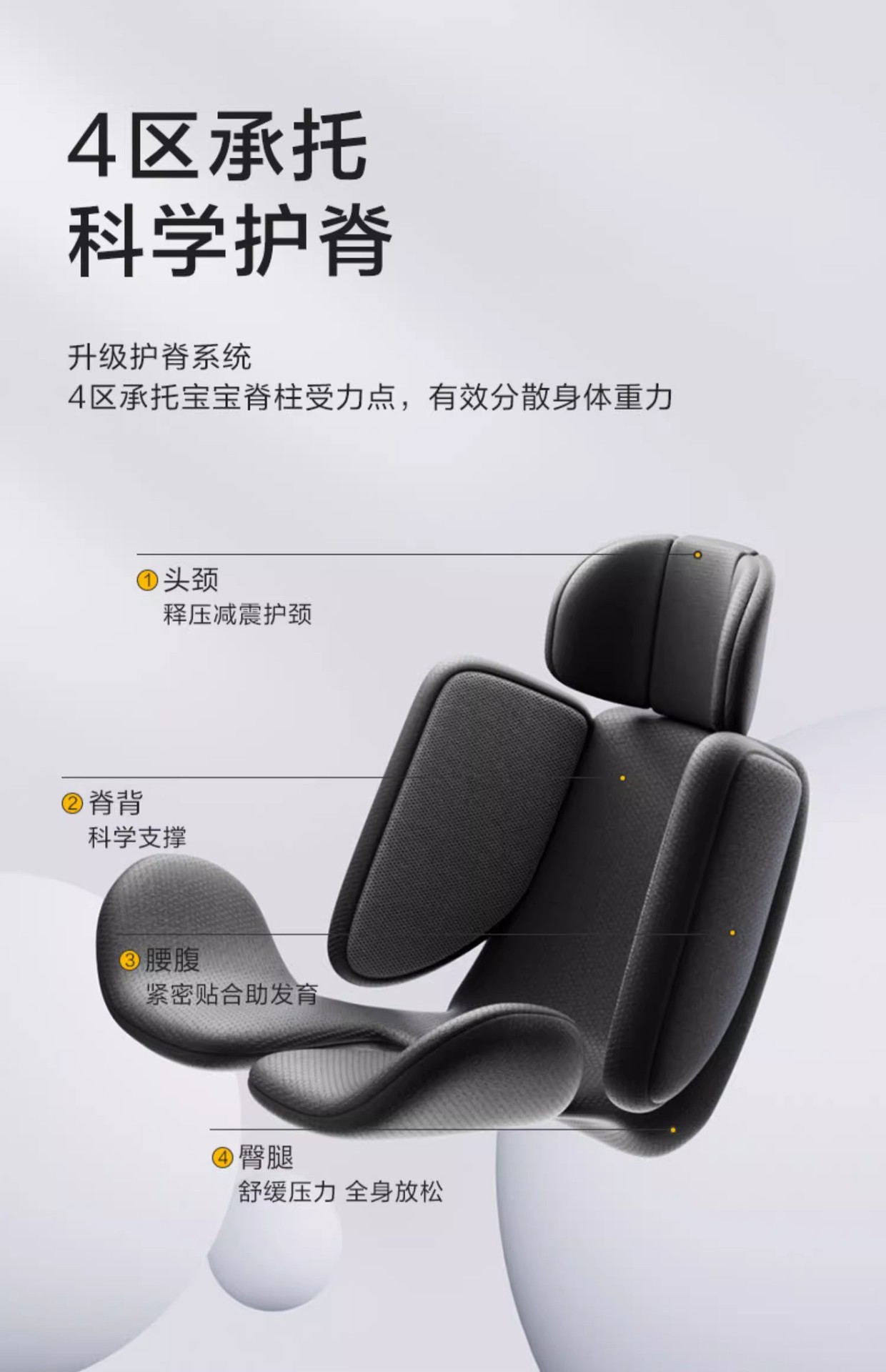 Yido child safety seat little knight car 0-12 years old car can sit and lie newborn safety seat
