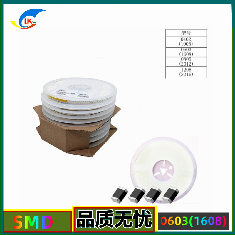 优惠供应SMD/CMF 0805 B3950 220kΩ 224  334  474片式热敏电阻