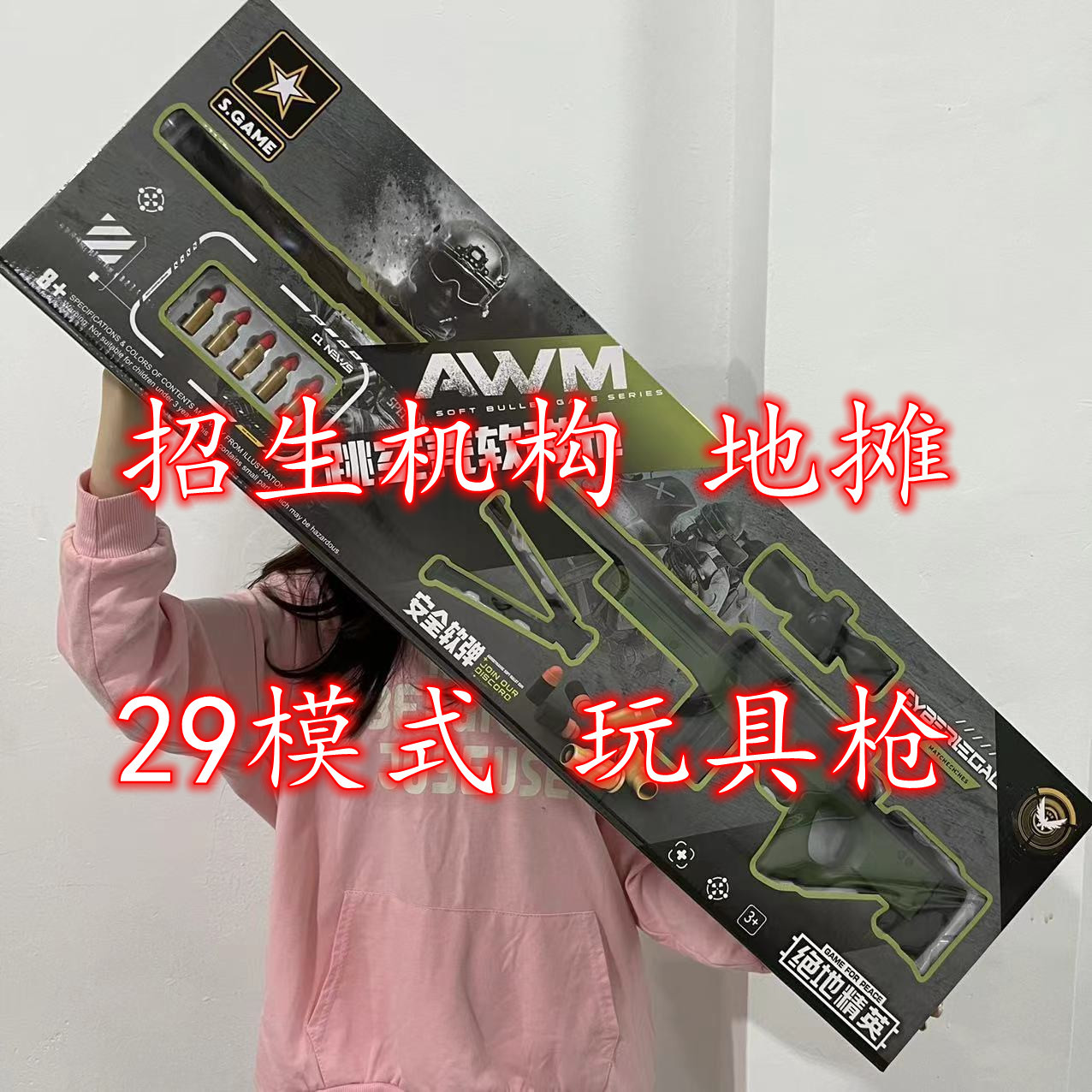 微信图片_2022122615251521