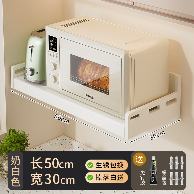 ステンレス製キッチン電子レンジラック壁掛け多機能パンチフリー壁掛け吊り下げ収納ラック|undefined