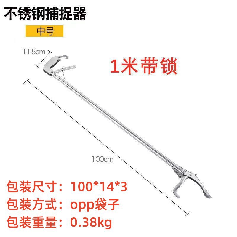 ステンレス製のウナギクランプ、ウナギとカニのクランプ、厚くて長い野生の抗咬傷ヘビクランプ、キャッチクランプ|undefined