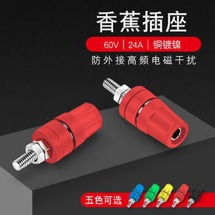 M4*36�~�Ӿ���/4mm�㽶����/20A�Ӿ������㽶���^�ӵ���