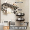 Gun Ash丨4 piece set C (dual use)