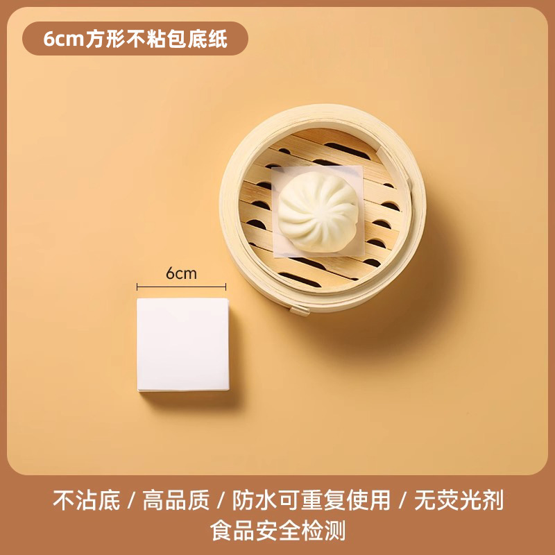 一次性蒸笼纸不粘耐蒸纸家用蒸包子用的垫纸食品级包底纸热蒸垫纸|undefined