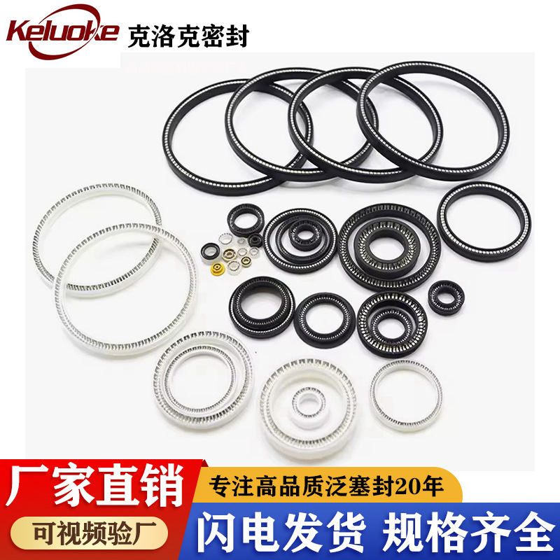 定制PTFE泛塞封upe 轴用高压旋转蓄能泛塞封灌装机激光泛塞密封圈