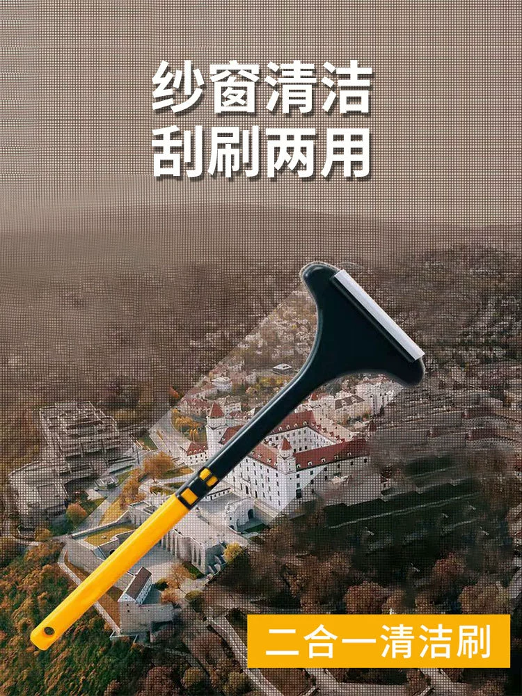 Очистка окон экрана без демонтажа и стирки Артефакт Многофункциональная щетка для окон с песком Универсальная щетка Стеклоочиститель Бытовая щетка для чистки Стеклоочиститель