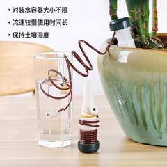 懶人家用自動滴灌器 盆景花盆自動注水澆水器 創意園藝陶瓷澆花器