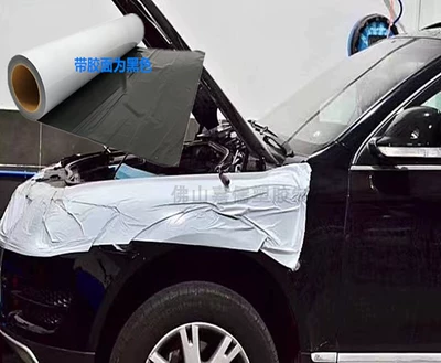 Milk White Car Paint Spray Protective Film Pe Car Film Audio Modification Bumper Fender Protective Film (Car paint protective film) - black-and-white-50cm100m-default-item