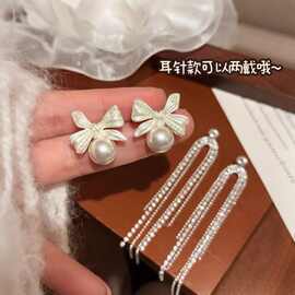 法式芭蕾风蝴蝶结珍珠耳钉少女气质高级感耳环2025新款爆款耳饰女