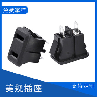 U.S. Gauge Two-Hole Socket 15A U.S. Standard Socket Power PDU Energy Storage Plug U.S. Card Japanese Gauge Two-Hole PSE