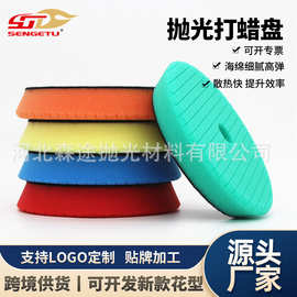 跨境五寸斜边车漆划痕修复抛光打蜡盘自粘式镜面还原海绵盘批发