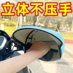 電気自動車の日焼け止め手袋夏のオートバイの手袋の立体的な新型の断熱日焼け止め紫外線保護カバー