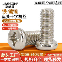 ��ʮ�ֱP�^�Cе���ݽzPM4M5M6΢�;������С�ݽzGB818�F؛���l