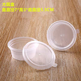 厂家供应史莱姆包装盒水晶泥透明圆盒起泡胶塑料包装盒小杯子批发