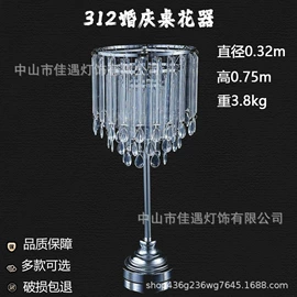 场地布置道具;吊灯;蜡烛器皿