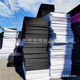 辅助包装材料;海绵;瑜伽辅助用品