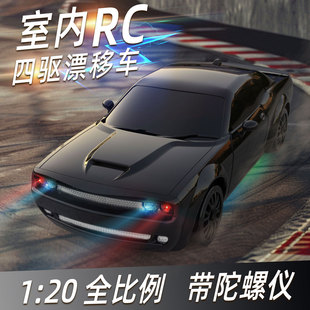 1:20 Full Scale Four-Wheel Drive Gyroscope Drift Remote Control Car Electric Toy Professional Racing Drift Car Racing Boy
