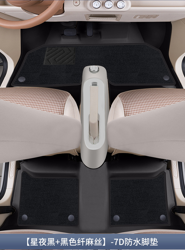 Suitable for 25 Wuling Hongguang mini foot pads fully surrounded by the third generation Macaron front car wire ring carpet