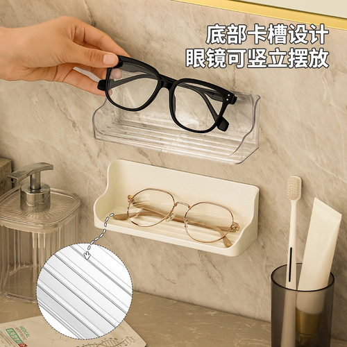 Wall-mounted, Punch-Free Eyeglass Organizer for Myopia & Sunglasses—Perfect Wall Display Rack for Sunglasses