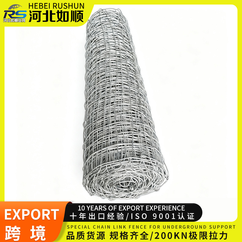 煤矿经纬钢丝金属矿用支护锚网片窑井防护镀锌铁丝金属编织卷网