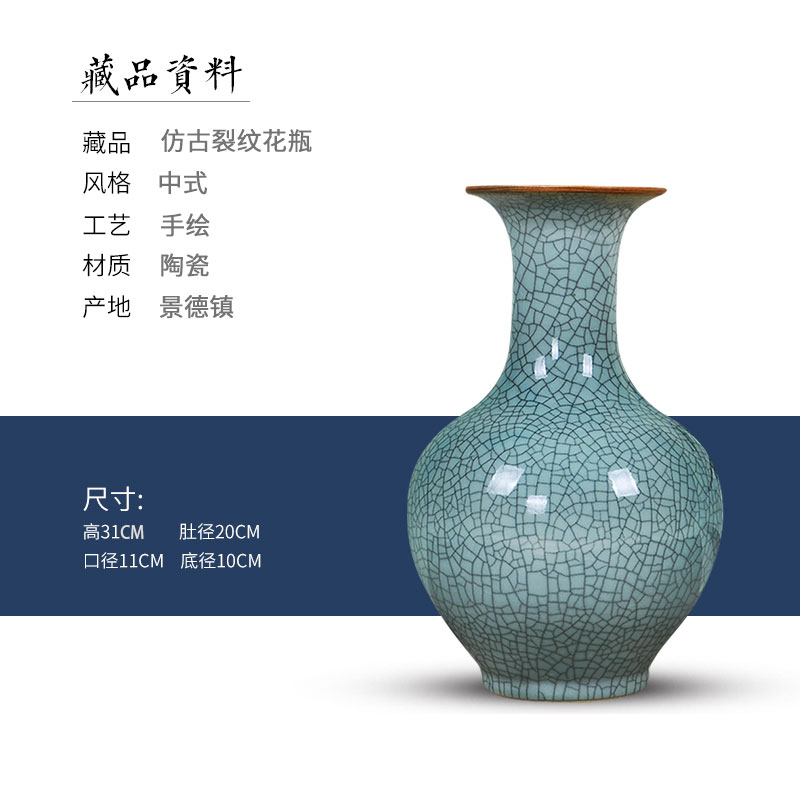 녹색 크랙 꽃병 + 나무 베이스