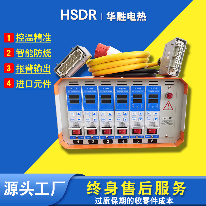 Factory hot runner temperature control box, 6 groups, 12 groups, in-stock universal temperature control card, thermostat, industrial intelligent controller Factory hot runner temperature control box, 6 groups, 12 groups, in-stock universal temperature control card, thermostat, industrial intelligent controller