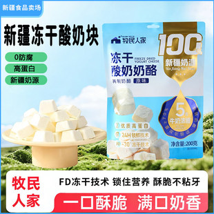 �����˼��½��خa�������̉K200g�ִ಻ճ����ͯ��ʳ�ִ�����ʮ��