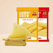 ���ɹ���ɽ�|������s�ZС�׼���R���ֹ�����400gx3���Ӽ�ʳ