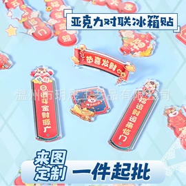 动漫立牌;动漫明星摆件;动漫明星挂件