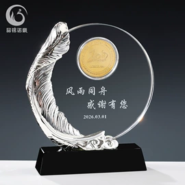 奖杯;水晶工艺品;奖牌