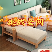 新中式实木沙发床两用客厅全实木小户型组合现代简约原木布艺沙发