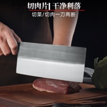 真锻打不锈钢菜刀阳江老式桑刀家用刀具切肉切菜锋利切片切鱼片刀