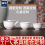 景德镇私人组合陶瓷茶杯