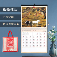 ?Ʒ2026R˺vRʢSɽˮLԽԽ2025