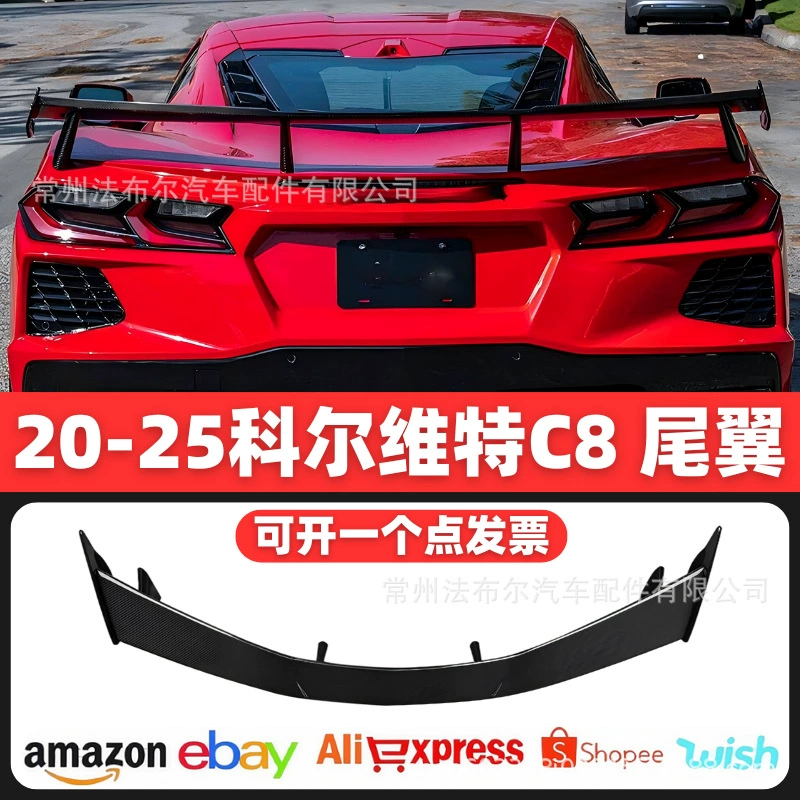 Подходит для модификации заднего спойлера Corvette C8, задний спойлер Corvette C8, задний спойлер C8 Z51, верхний спойлер, передний спойлер.
